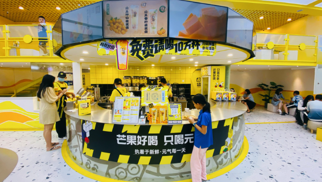 元气插座奶茶