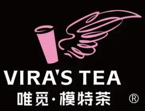 唯觅·模特茶