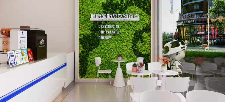 牧场能量奶茶