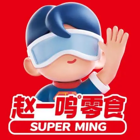 赵一鸣量贩零食连锁
