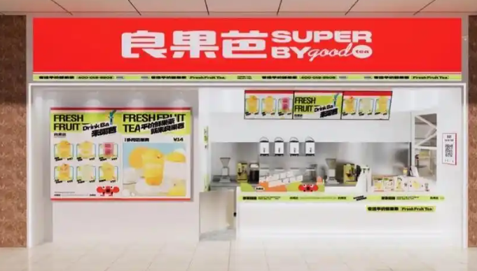 良果芭奶茶