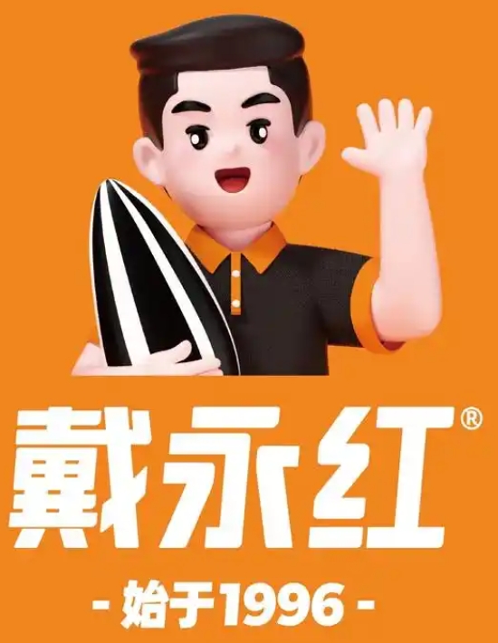 戴永红量贩零食