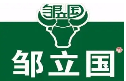 邹立国羔羊肉片