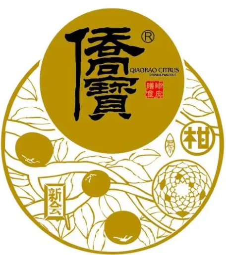 侨宝新会陈皮
