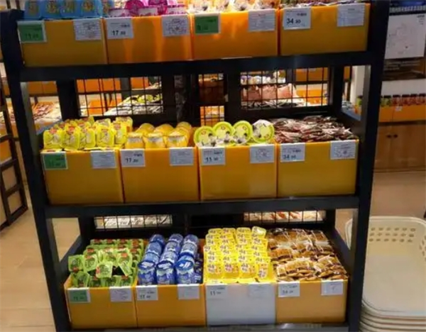 零食新天地