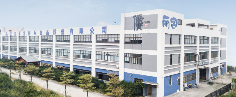 侨宝新会陈皮