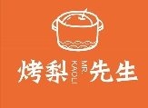 烤梨先生