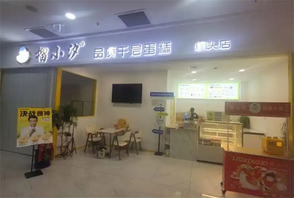 榴小汐千层蛋糕