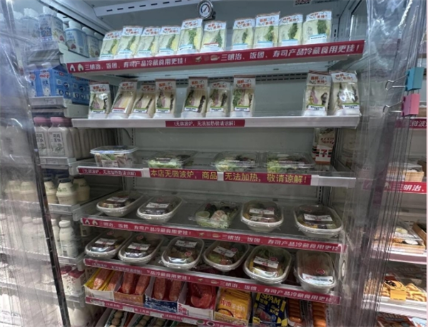 零食新天地
