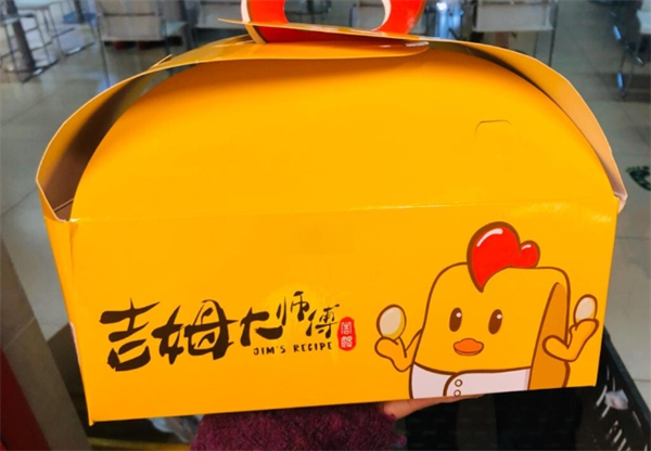 吉姆大师傅蛋糕