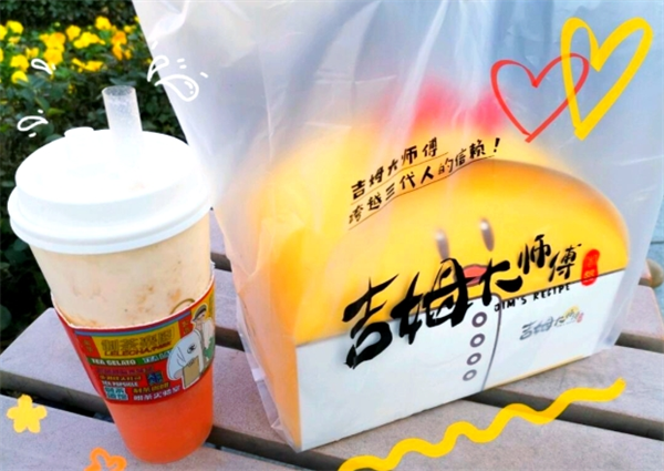 吉姆大师傅蛋糕