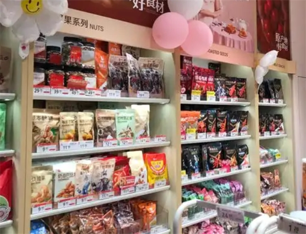 零食新天地