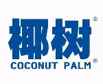 椰树牌椰汁
