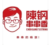 陈钢串串香