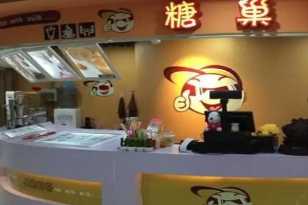 唐巢零食