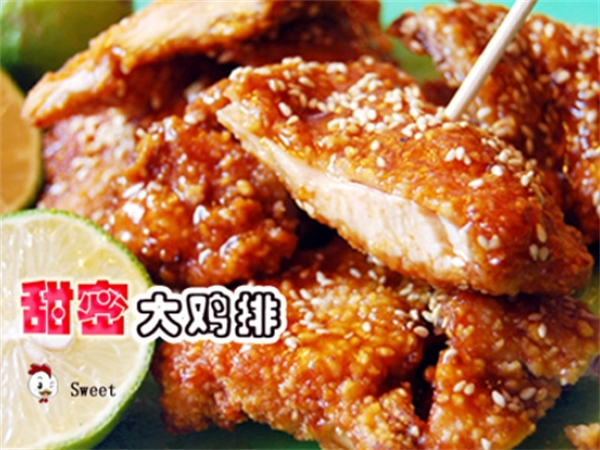 最高鸡密