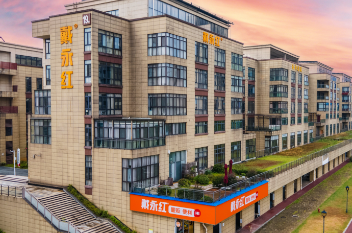 戴永红休闲食品