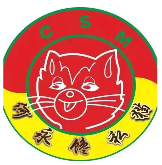 馋私猫卤猪蹄