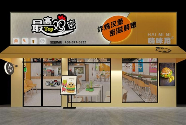 最高鸡密