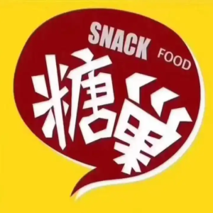 唐巢零食