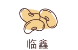临鑫豆制品