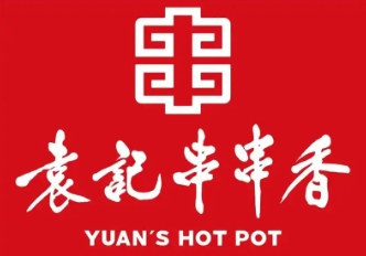 袁记串串香