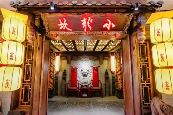 小龙坎火锅