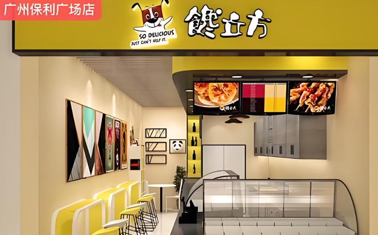 馋立方纸杯冷串串
