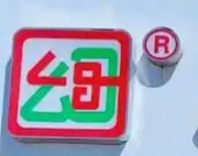 袁记幺哥串串香