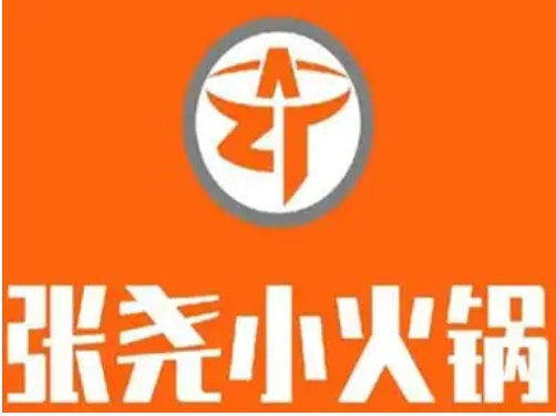 张尧串串香