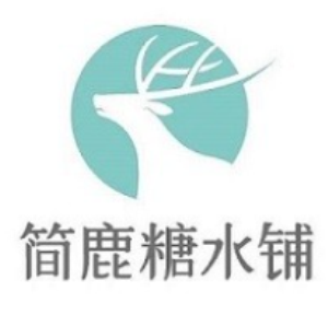 简鹿糖水铺