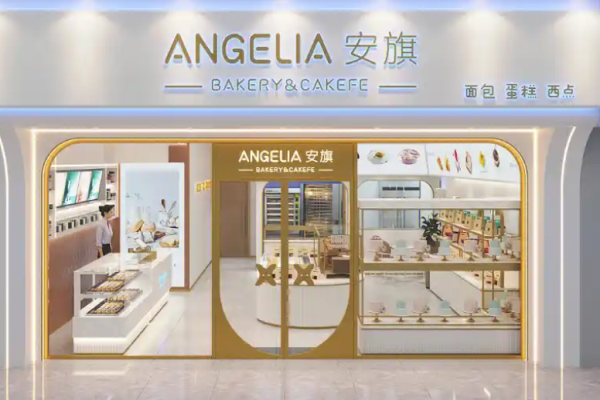 安旗蛋糕店