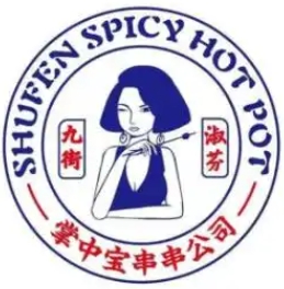 淑芬掌中宝串串香