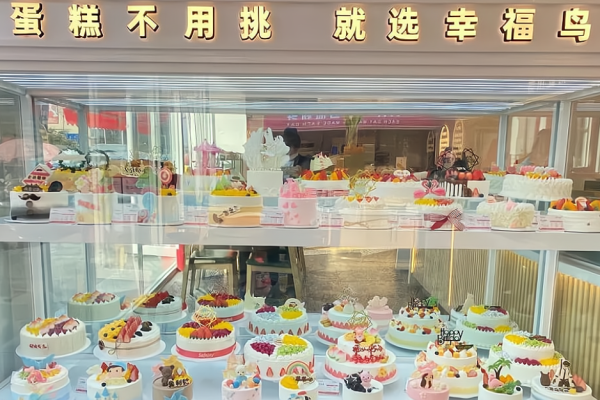 幸福鸟蛋糕
