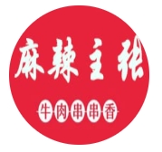 麻辣主张牛肉串串香