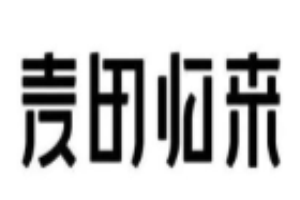 麦田归来轻食拌饭