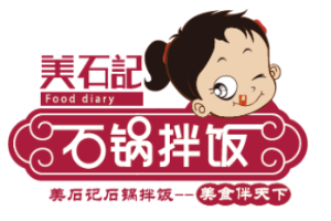 美石记石锅拌饭