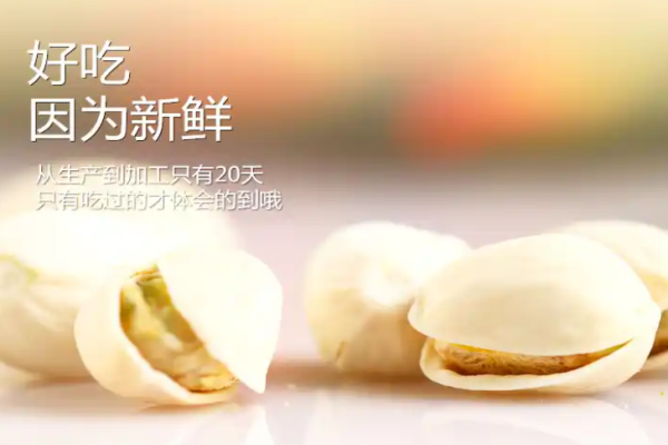 喻太太零食