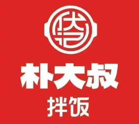 朴大叔拌饭