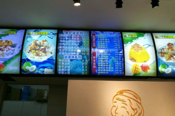 郑阿婆清补凉