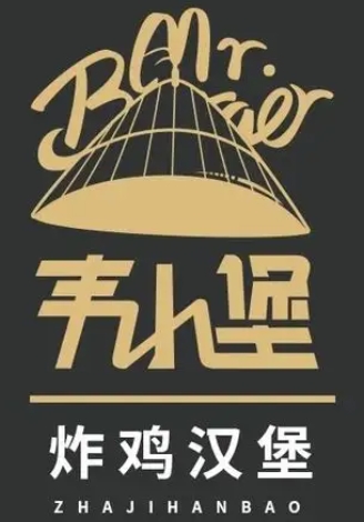 韦小堡