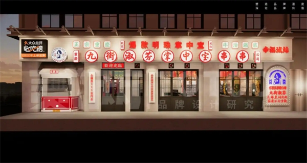 九街淑芬掌中宝串串