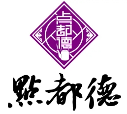 点都德茶餐厅
