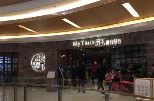 曼玉融合餐厅