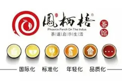 凤栖梧茶楼