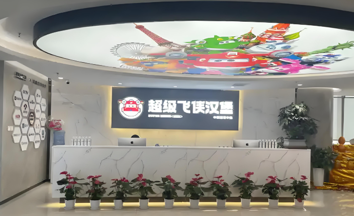 超级飞侠汉堡
