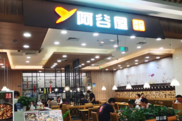 阿谷屋石锅拌饭