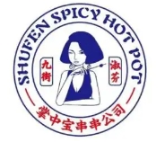 九街淑芬掌中宝串串