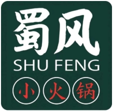 蜀风小火锅