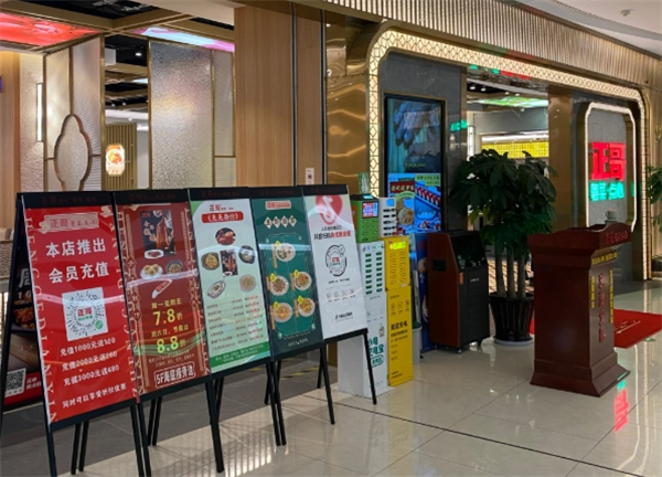 正哥茶餐厅